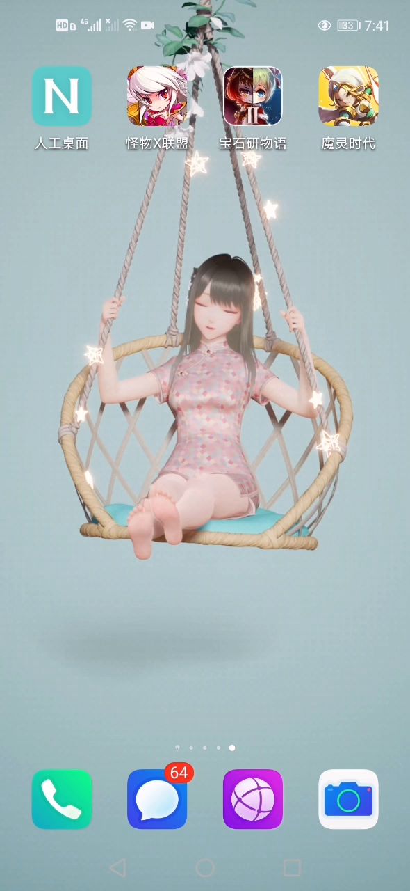 可爱的鹿鸣妹妹~截图