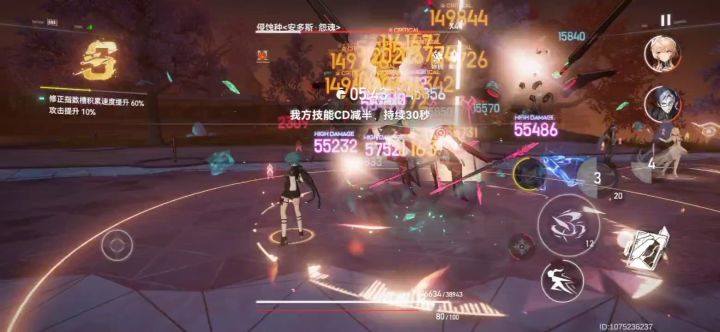 黑区20上半核爆沐风52秒→沐风x欧神截图