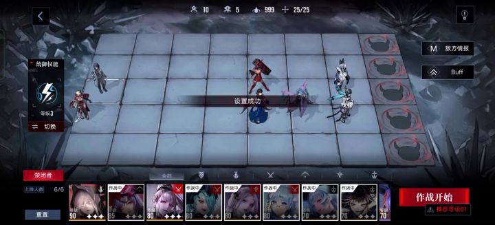 溶兽打发参考截图