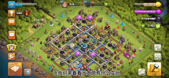 部落冲突更新完了后看看大本营的变化！截图