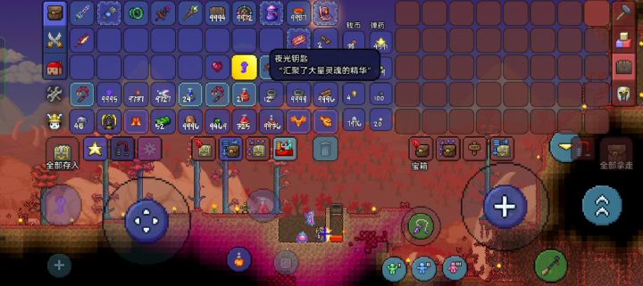 无伤打猩红/腐化/神圣宝箱怪教程截图