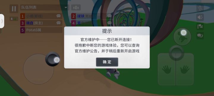 倔强的我，跟系统对着干截图