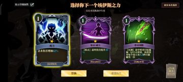 42猪纯居合攻略