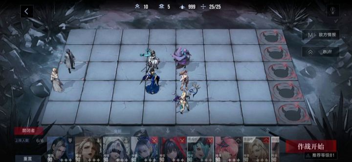黄金大队暗域2，带观星姐姐玩截图