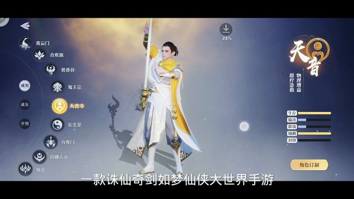 好漂亮的回合制游戏,没有之一。截图