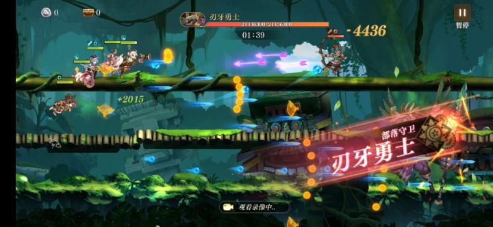 15万无肉盾通关残阳之塔—输出不够罗顿当肉截图