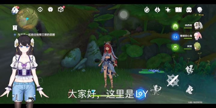 原神 法莎任务 隐藏成就永久食粮 路边的野花必须采截图