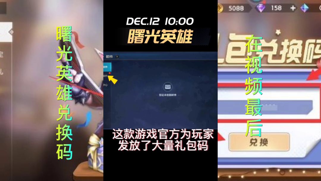 video-3163226