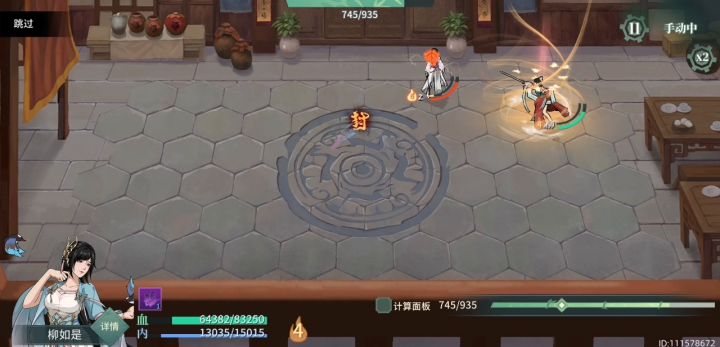柳妹乱秀绝地翻盘截图