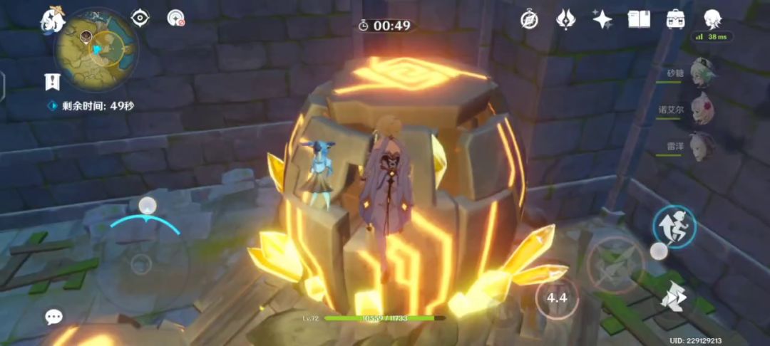 循仙踪兮天遒（璃月天遒谷任务）截图