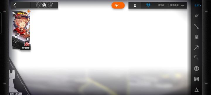 这个红点是啥意思o_0?截图