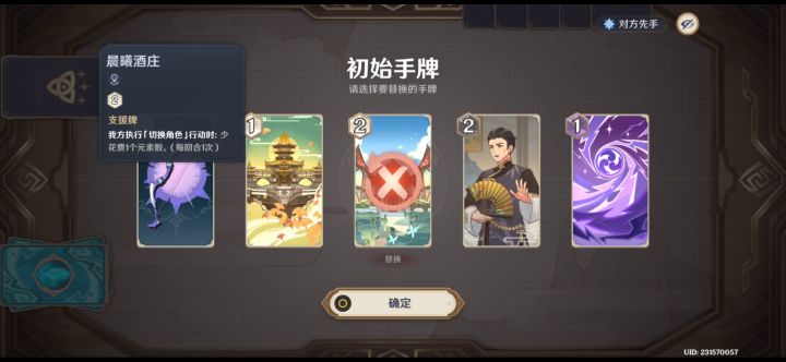 我愿称刻晴为雷电元帅！！！截图