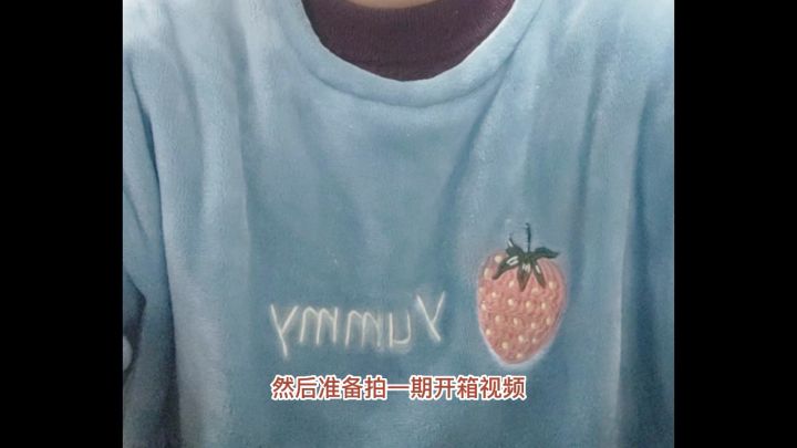 暖雪活动开箱来啦截图