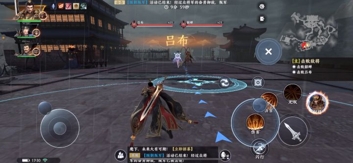 白嫖党打法,无双挑战 吕布截图