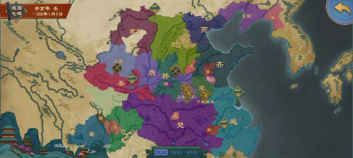 齐国战国七雄统一截图