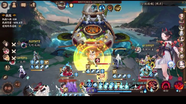 阴阳师：吸血姬打逢魔之时的肥鲶鱼4432分 ，我去新区再创一个号来玩截图