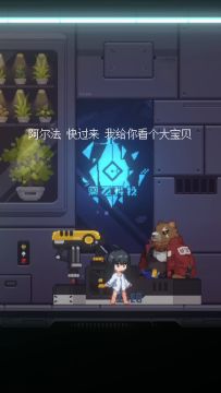 《新月纪元》暴扣老爸人偶【第553期】