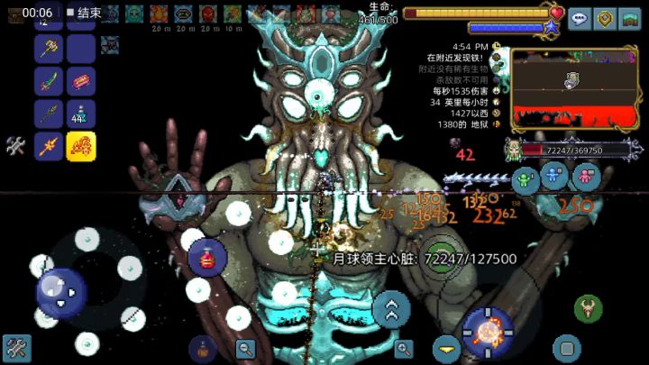 通关专家天顶世界(可以给自己放假了)截图