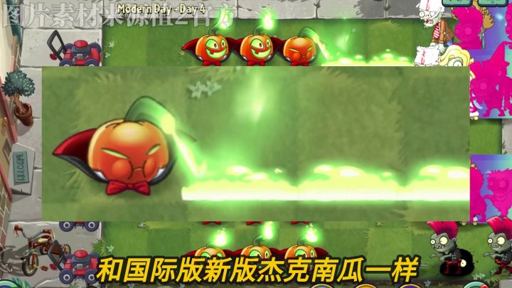 植物大战僵尸2:中文版杰克南瓜属性如何?截图