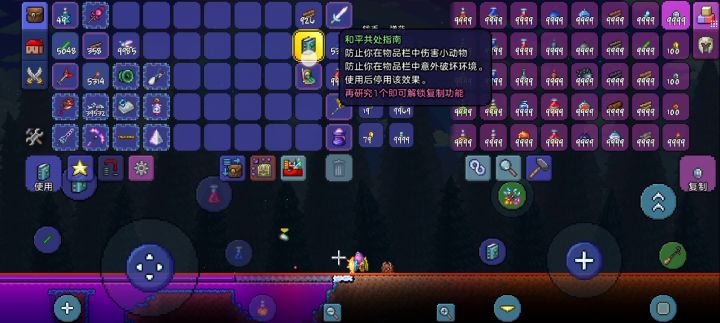 紧张刺激的白光击破截图