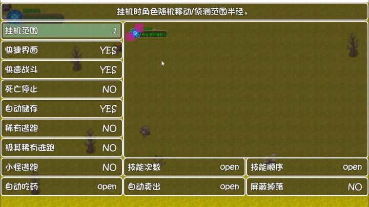 雷劫逃课(一秒渡雷劫)截图
