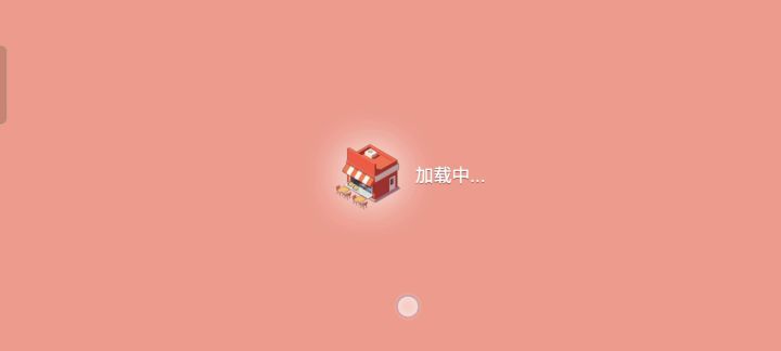 烤领面店拼手速截图