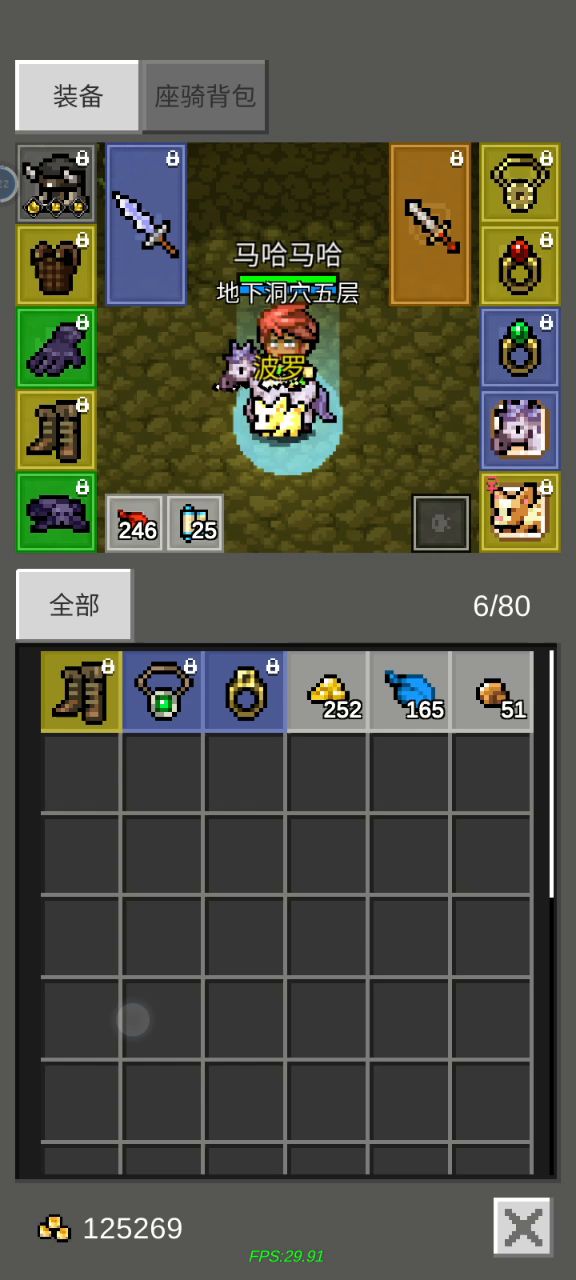 近战boss,简单过方法!截图