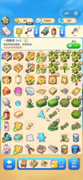 分享女孩与海最美游戏瞬间——小园艺灌木🌲