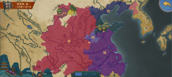 秦并天下剧本匈奴统一截图