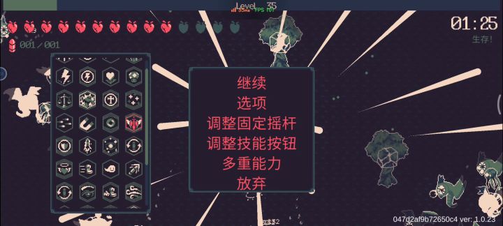 血量➕惩戒,后期补一个空弹夹发10发子弹保证生存截图