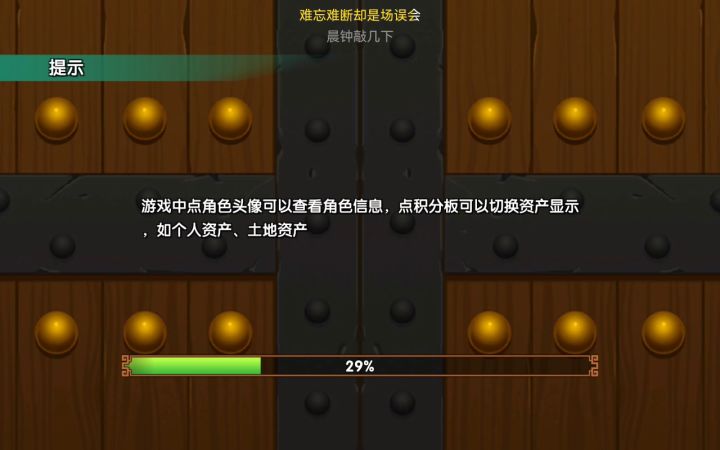 曹冲逆六千经济带飞笨比星彩队友（🤣）截图