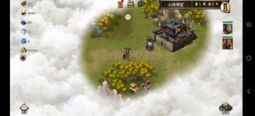 每日任务火烧博望