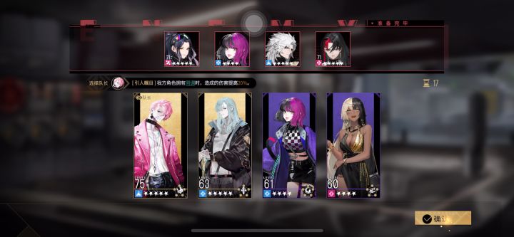 同掉队前期PVP的神截图