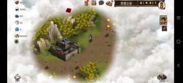 每日任务官渡之战