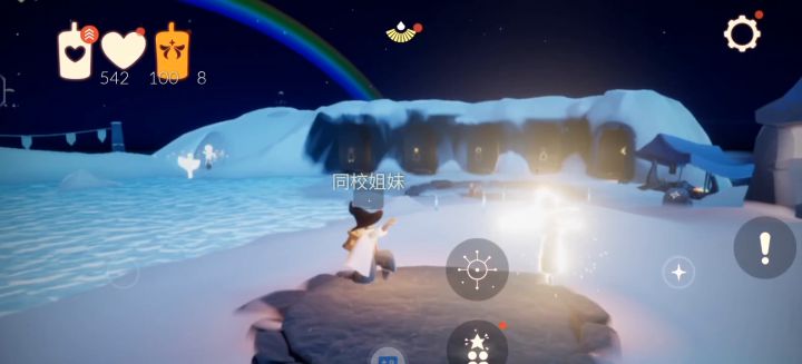 丢脸,朋友送礼包一下子吓进图了😅截图
