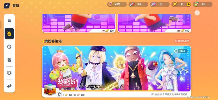 这个转盘什么意思？截图