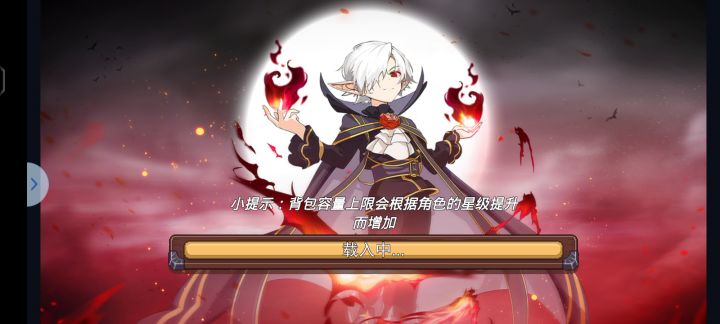 我也不知怎么了,只记得这个负面因子上写满了负攻速截图