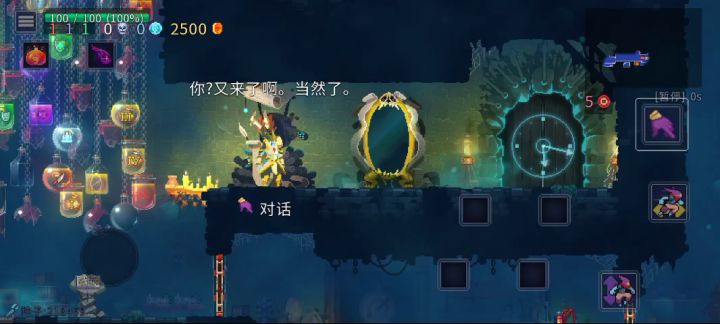全成就只是征程的开始,加油细胞宝宝截图