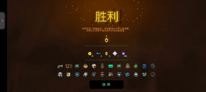 霜火加鞭炮yyds啊截图