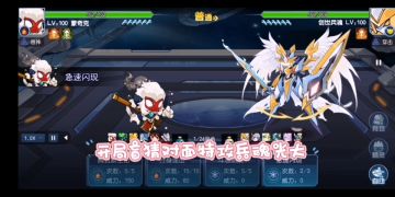 天邪龙王绝地翻盘