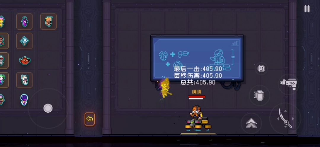 纱夜X型刀气截图