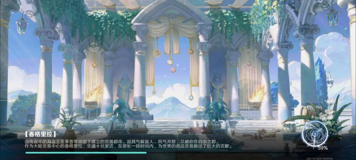 命运回廊8—4一回合逃课截图