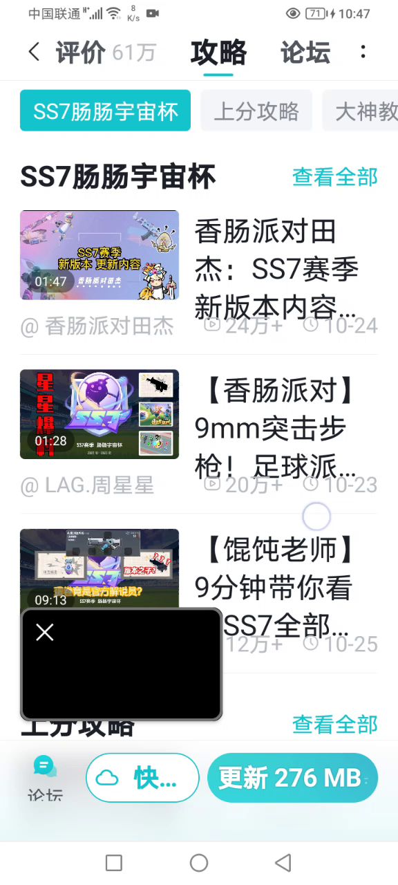如何获得豆子截图