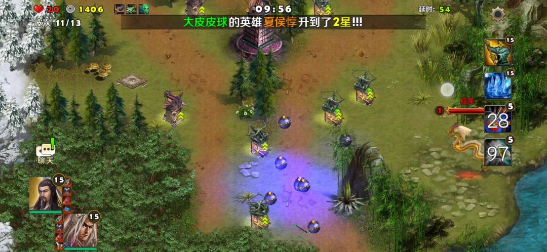 魔龙（箭塔加成）截图