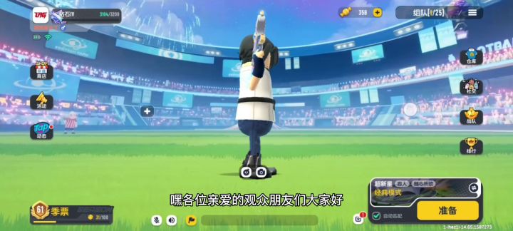 新活动的皮肤做的是真好看,是对我这个非酋来说贵也是真的贵截图