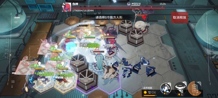 0抽无自选平推抑制链19关3挑战伪神截图