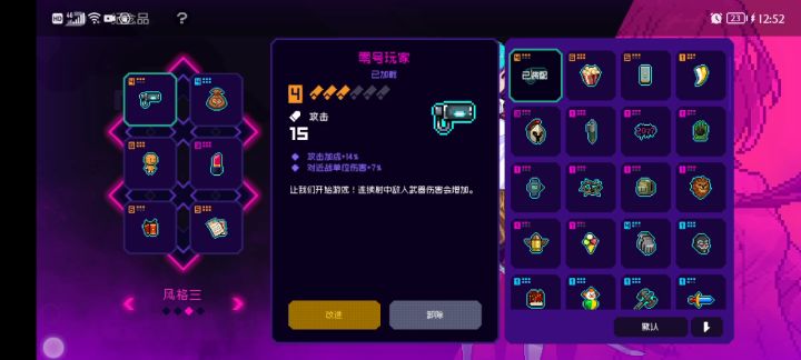 新UP能不能换个截图