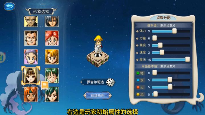 魔力宝贝手游邀您体验,详情看小鱼主页截图