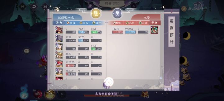 一刀诶我只用了一刀截图