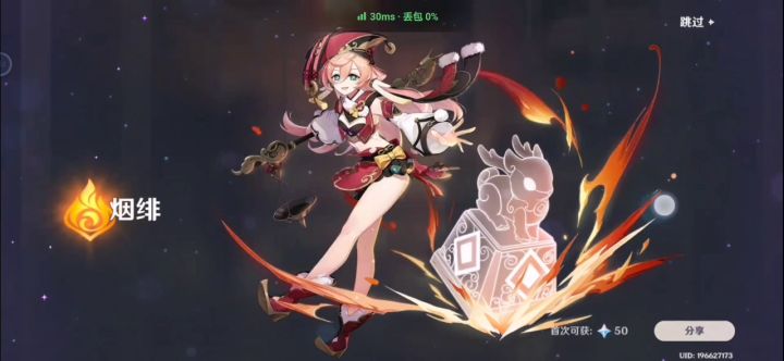 大炮他是爱我的截图